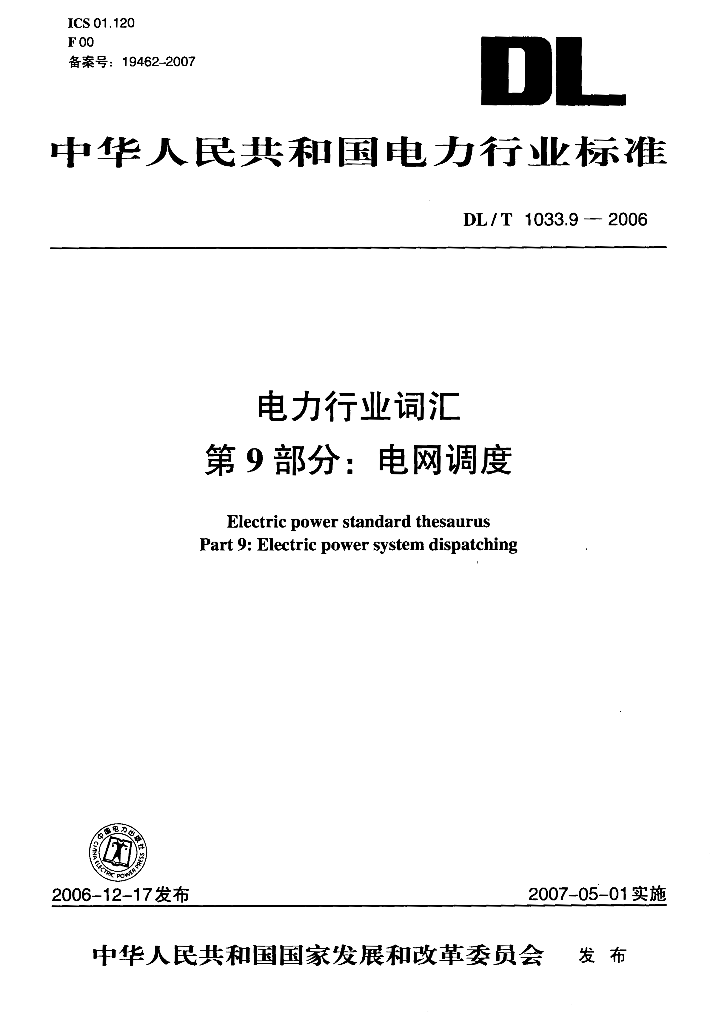 资源详情图